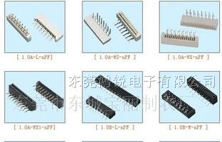 供应1.0mm间距带锁SMT贴片，带锁连接器