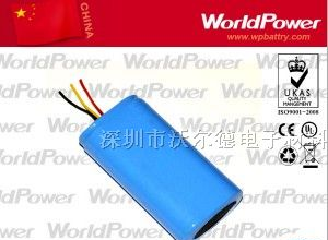 供应深圳厂家直销移动终端POS机用18650锂电池