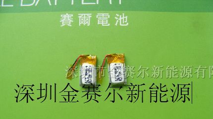 供应蓝牙聚合物锂电池