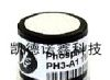 PH3-A1 英国阿尔法Alphasense型号磷化氢气体传感器