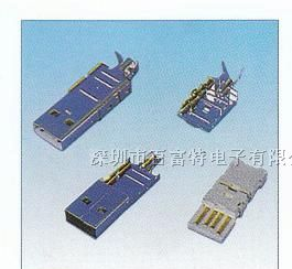 供应USB公头连接器，USB-A4P焊线式公头