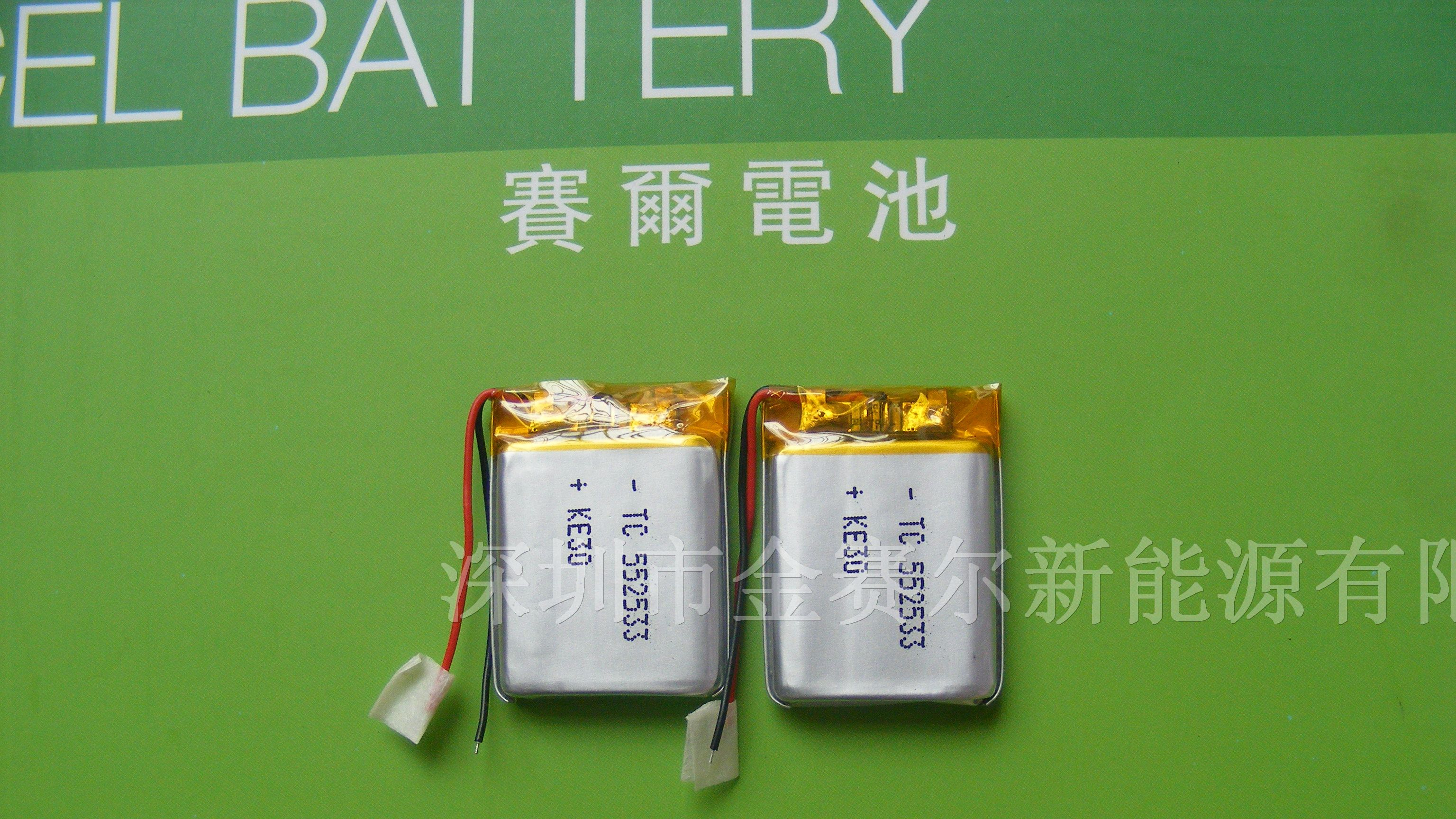 供应聚合物锂电池点读笔用