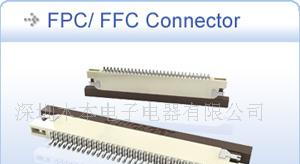 FPC/FFC连接器排线FPC柔性线路板PCB