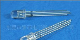 全彩led 全彩发光二极管 全彩发光管 七彩led