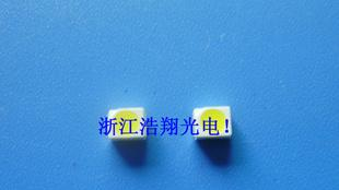 散射型高亮低衰减6-7流明3528贴片LED