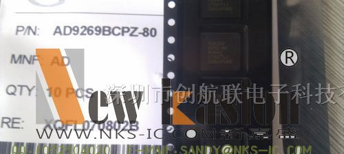 供应AD9269BCPZ-80集成电路