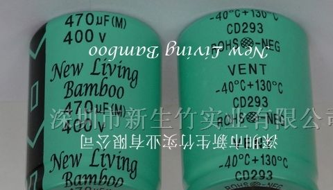 供应变频器专用电容器高频低阻电解电容高压电容