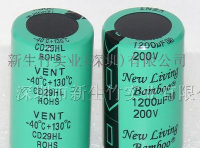 供应CD293电容器耐高温铝电解电容高频低阻电解电容器