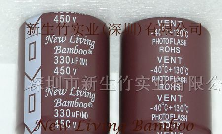 供应闪光灯专用电容器高压电解电容330UF/450V