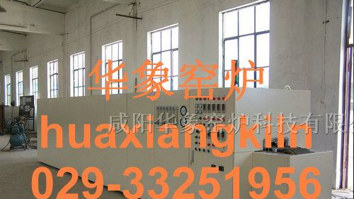 供应电子精细化工材料烧结网带炉