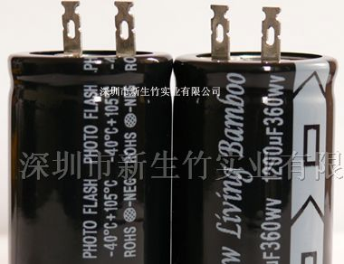 供应闪光灯专用电容器高压电解电容1200UF/360V