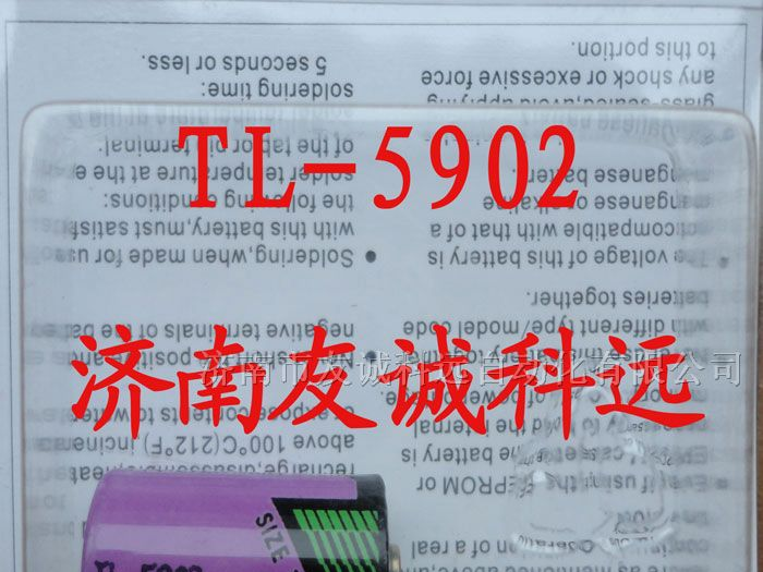 供应以色列TADIRAN锂电池TL-5902可货到付款