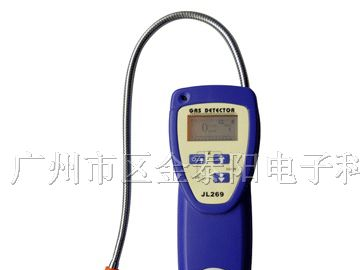 供应汉威JL269便携式气体检漏仪