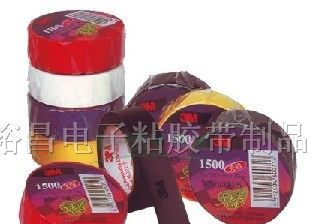 供应3M1500无铅电工绝缘胶带