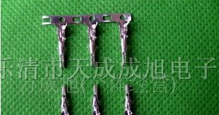 供应小EL连接UL快插端子