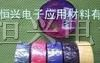 供应银色PVC电气绝缘胶带、银色电工胶带、PVC地板胶带