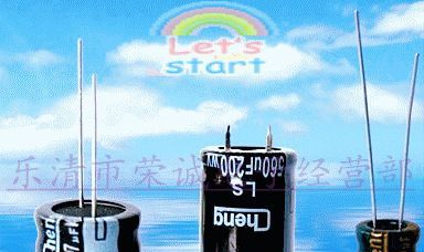 生产全系列电解电容  5*11体积大量现货  
