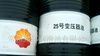 供应散装超高压变压器(图)