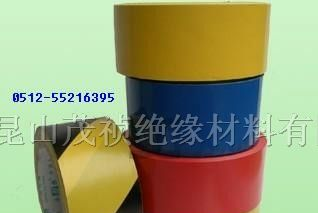 供应地板胶带,蓝色,白色,黑色,黄色地板胶带