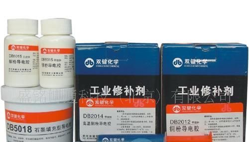双键DB2014耐高温铜粉导电胶