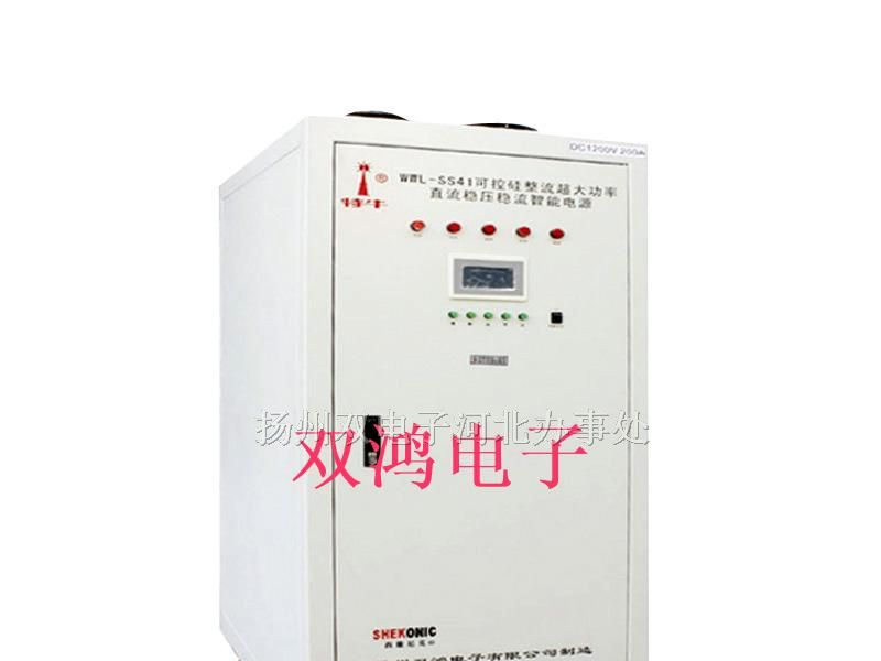 供应直流电源，大功率可控硅电源-双鸿制造