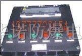 供应物美价廉的防水防尘防腐配电箱|FXM三防配电箱