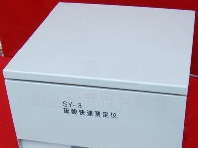 硫酸根快速测定仪