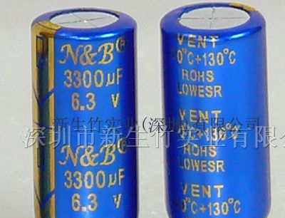 供应高频低阻电容器CD288电容3300UF6.3V铝电解电容