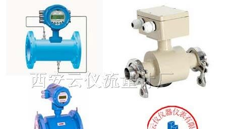 供应 ZFQ潜水型电磁流量计 潜水电磁流量计