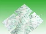供应罗定市橙色硅胶干燥剂，罗定防潮珠干燥剂