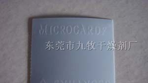 供应普宁活性碳除臭剂、晋宁硅胶干燥剂