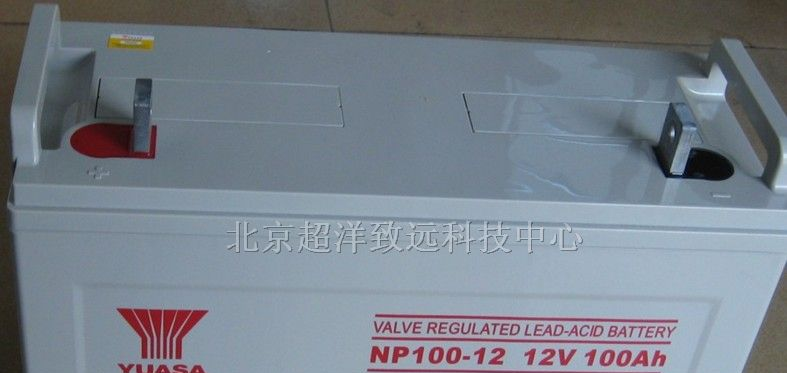 合肥蚌埠滁州天津汤浅NP100-12电池销售
