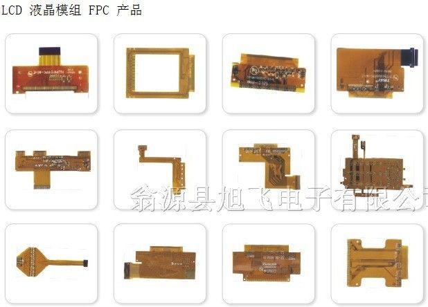 供应FPC柔性线路板,LCD液晶模组FPC产品制造加工