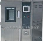和晟生产恒温恒湿试验机