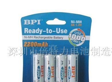 供应低自放电镍氢5号AA2100MAH 数码玩具充电电池