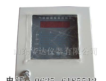 供应氯乙烯气体报警器