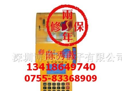 手持式套管打码机,硕方线号机TP20A，硕方20A打码机