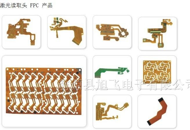 供应FPC柔性线路板,激光头读取头FPC产品制造加工