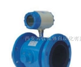 供应陕西纸浆电磁流量计|陕西硫酸电磁流量计