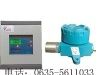 供应RBK-6000一氧化碳泄漏报警器