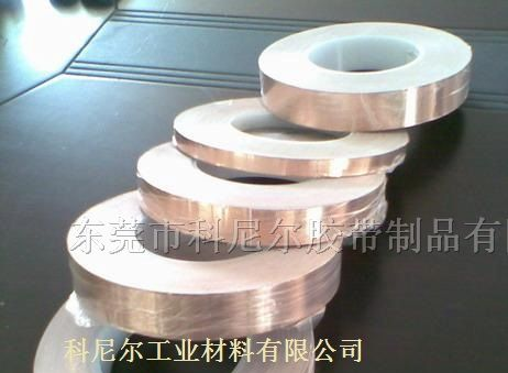 供应双导电铜箔胶带 导电铜箔胶带批发