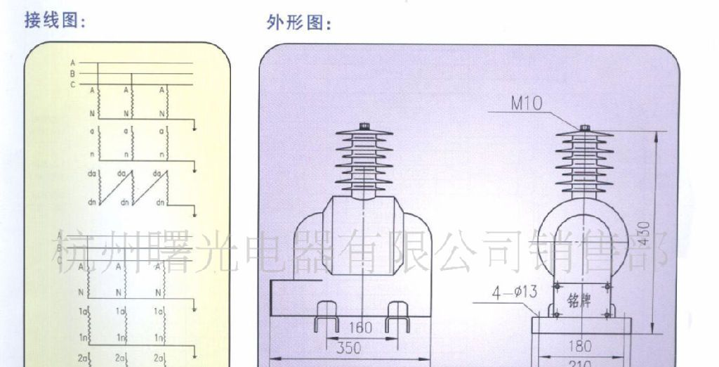 JDZXW-10型户外单相不接地电压互感器