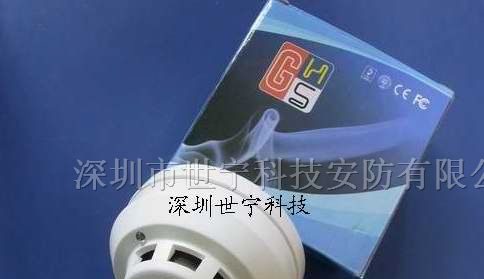 独立烟雾报警器，联网型火烟雾报警器，无线烟雾报警器