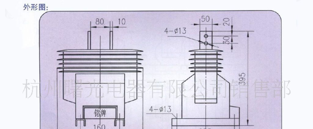 LZZBJW-10型户外电流互感器