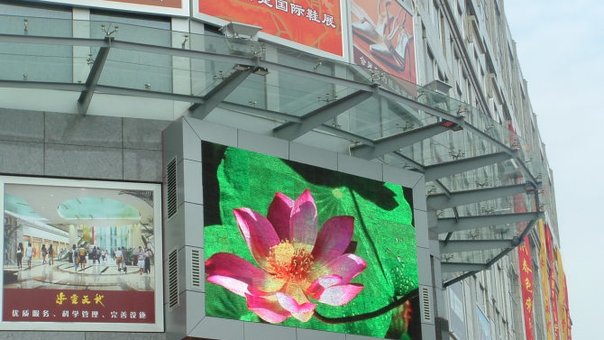 供应浙江LED显示屏-浙江LED显示屏企业