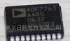 供应计量芯片 ADE7761