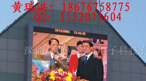 上海的LED显示屏供应商供应上海市全彩色LED显示屏