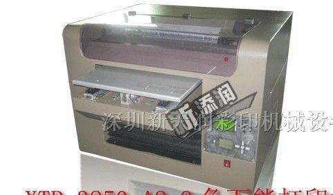 供应木板打印机加工设备