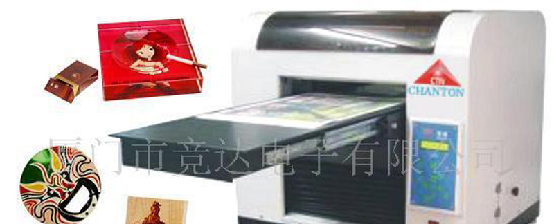 供应智能数码打印机