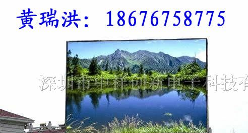 供应上海体育场全彩色LED显示屏上海节能LED大屏幕